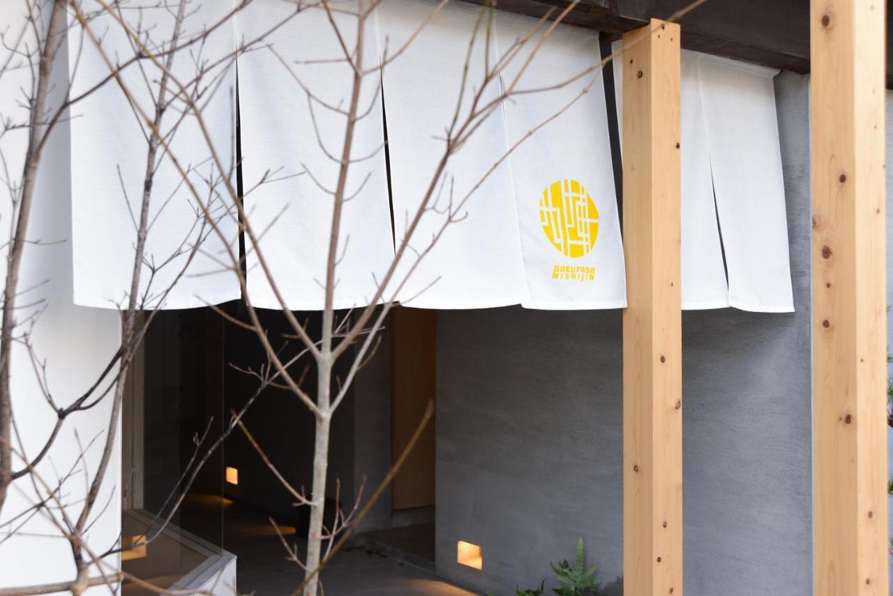 Villa Bokuyado Nishijin Kioto Exterior foto